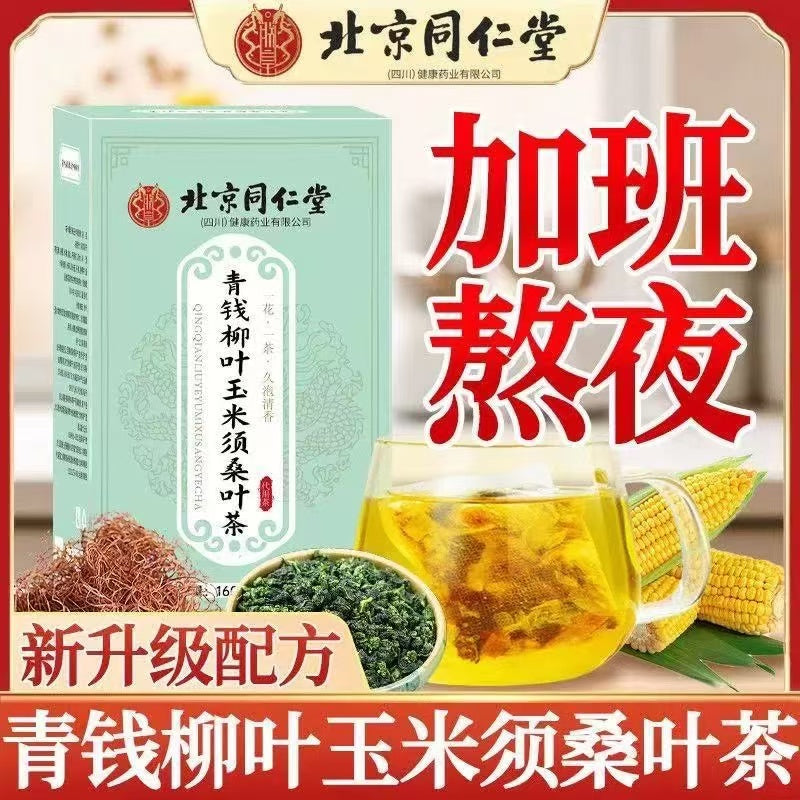 Pure plant antihypertensive tea