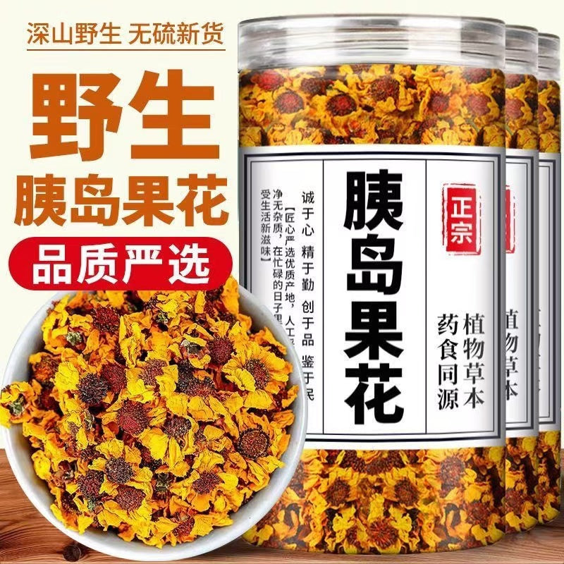 Pancreasal flower (pure plant)