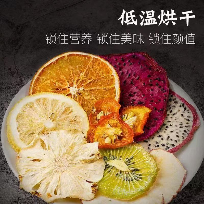 VC fruit tea