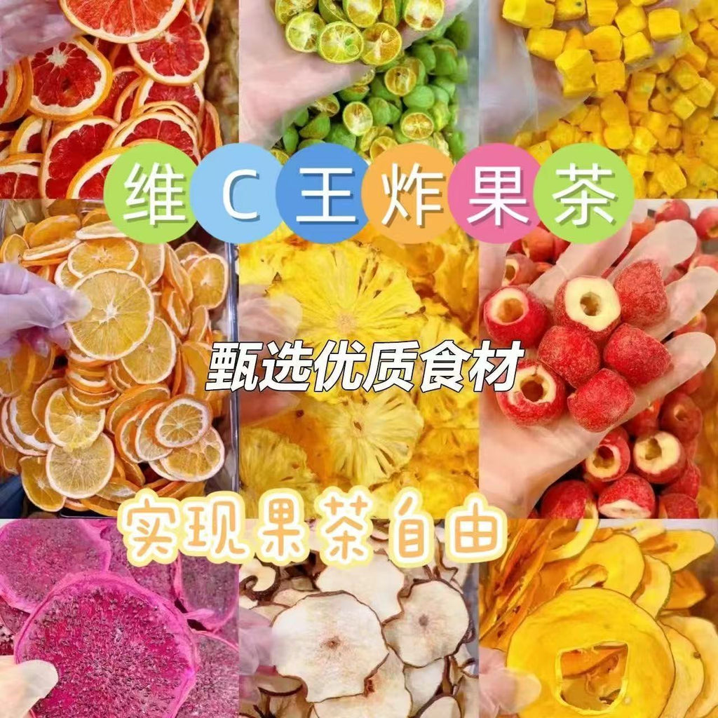 VC fruit tea