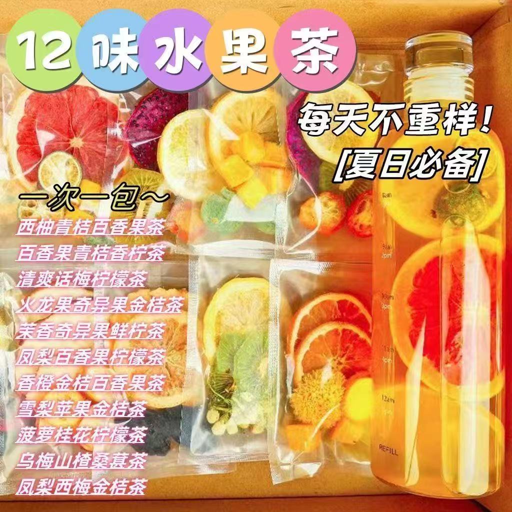 VC fruit tea