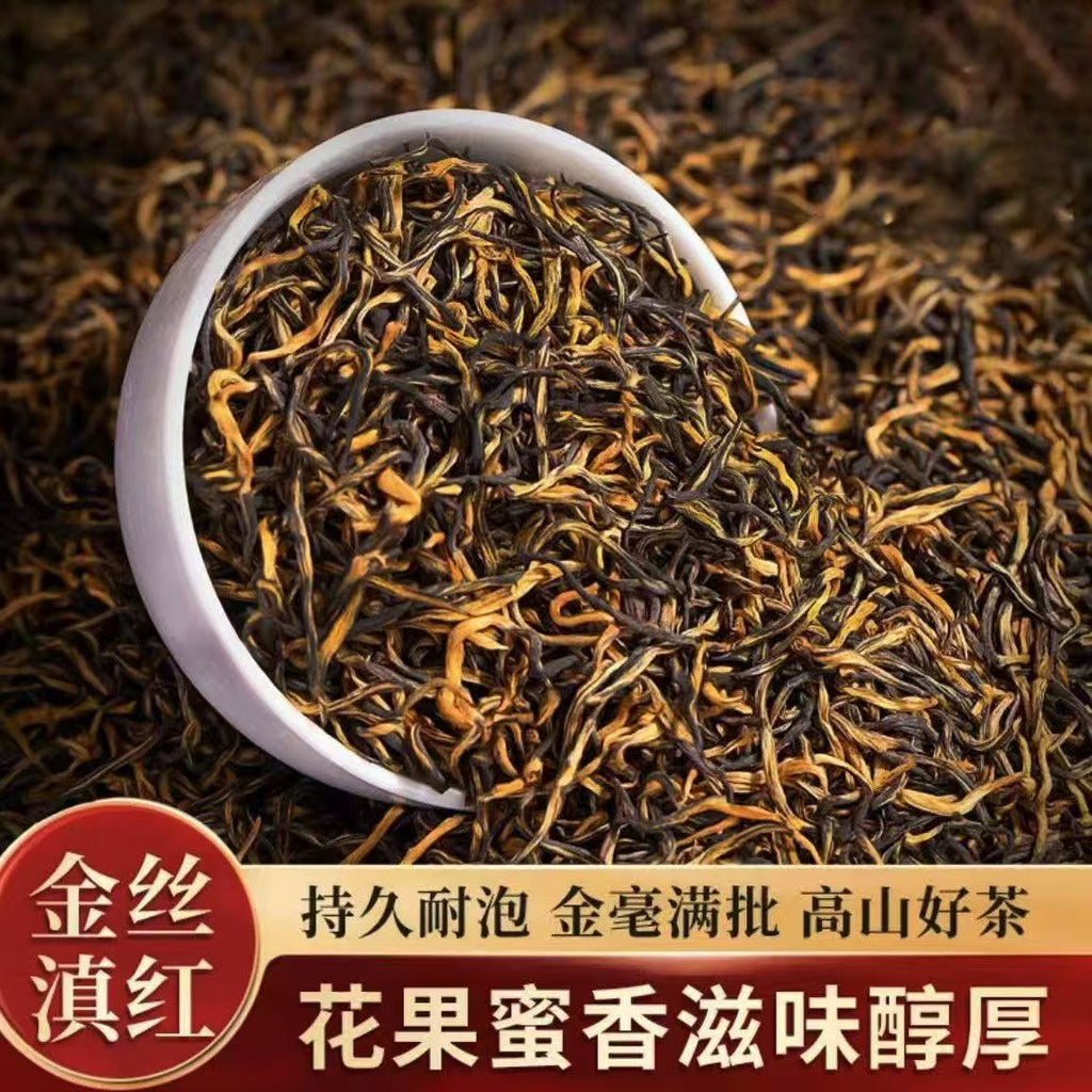 Fengqing Yunnan red gold silk