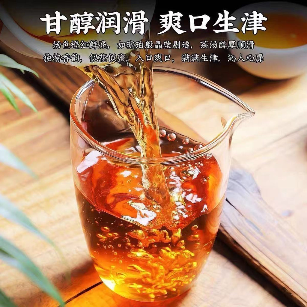 Fengqing Yunnan red gold silk