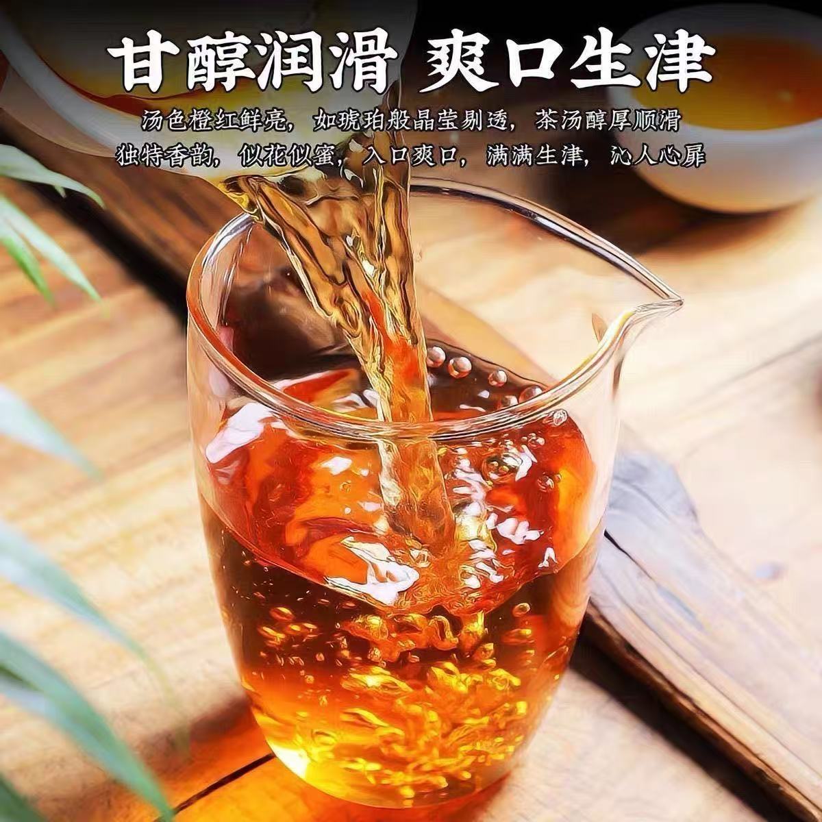 Fengqing Yunnan red gold silk