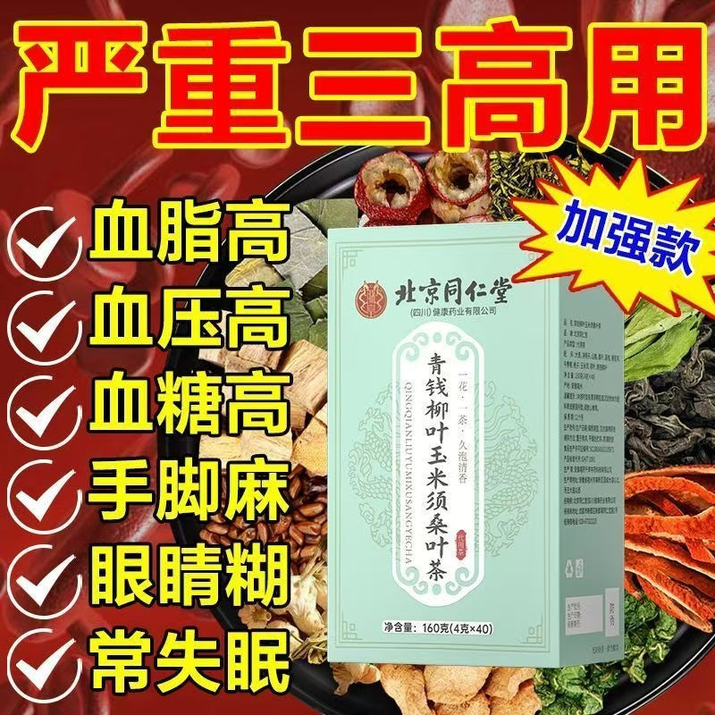Pure plant antihypertensive tea
